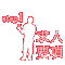 求人要項